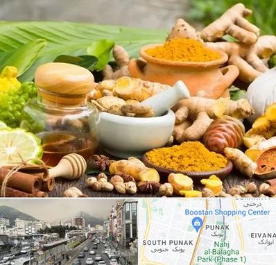 عطاری در پونک 