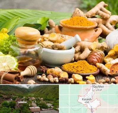 عطاری در کلاله