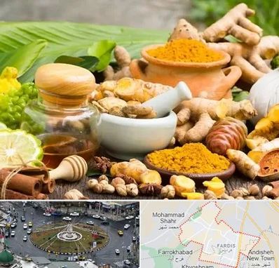 عطاری در فردیس کرج 