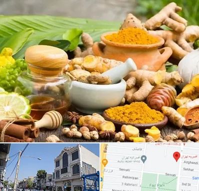 عطاری در افسریه 