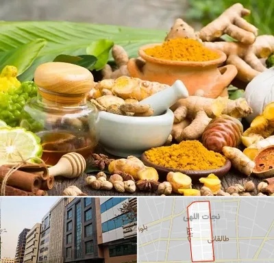 عطاری در نجات اللهی