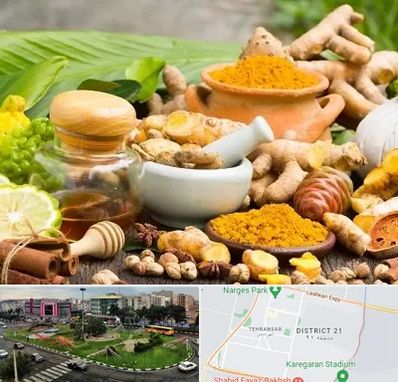 عطاری در تهرانسر 