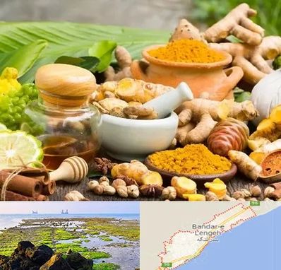 عطاری در بندرلنگه