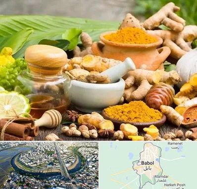 عطاری در بابل