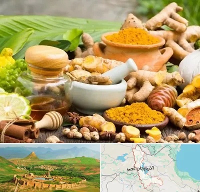 عطاری در آذربایجان غربی