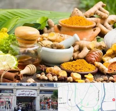 عطاری در ایران زمین