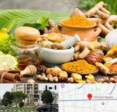 عطاری در میدان فردوسی تهران