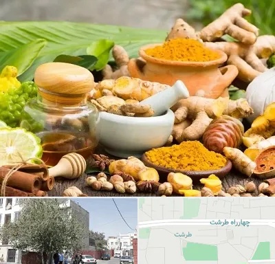 عطاری در طرشت