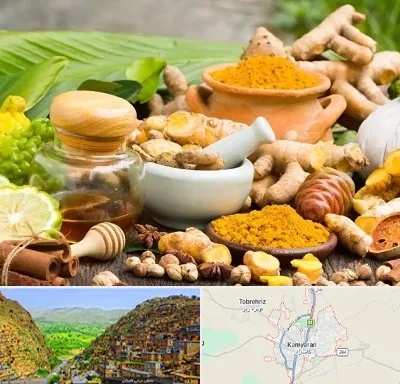 عطاری در کامیاران