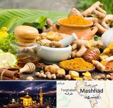 عطاری در مشهد