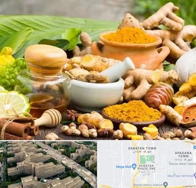 عطاری در اکباتان 