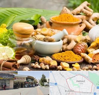 عطاری در پرواز تبریز