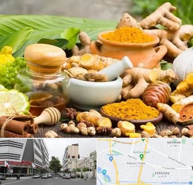 عطاری در بلوار فردوس 