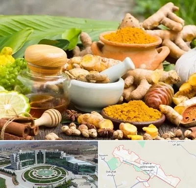 عطاری در صدرا