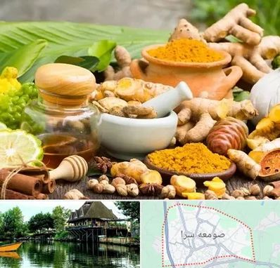 عطاری در صومعه سرا