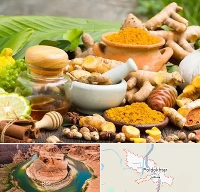 عطاری در پلدختر