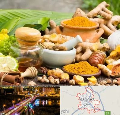 عطاری در سقز