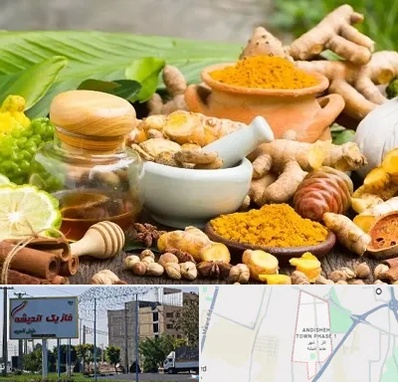 عطاری در فاز یک اندیشه