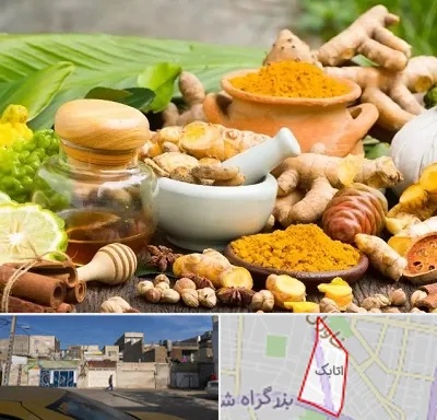 عطاری در اتابک