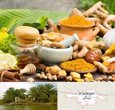 عطاری در شادگان