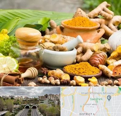 عطاری در یوسف آباد 