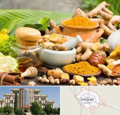 عطاری در دهدشت