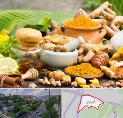 عطاری در لویزان