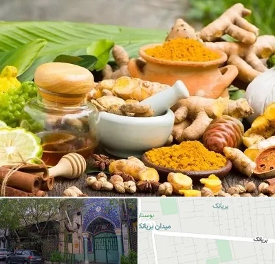 عطاری در بریانک