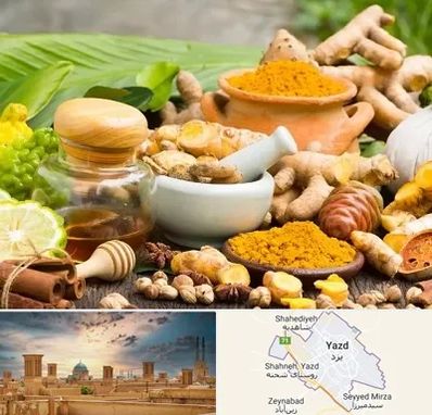 عطاری در یزد