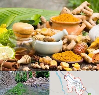 عطاری در سراوان