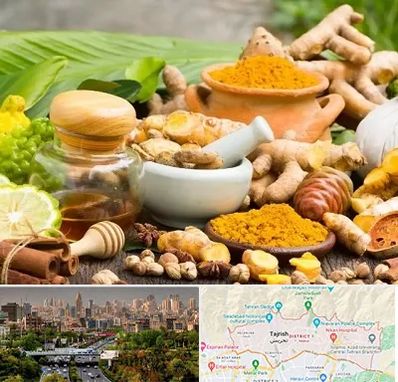 عطاری در منطقه 1 تهران 