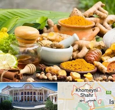 عطاری در خمینی شهر