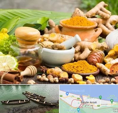 عطاری در بندر انزلی