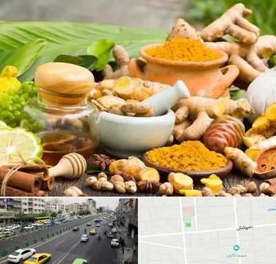 عطاری در خیابان دامپزشکی