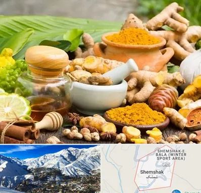 عطاری در شمشک