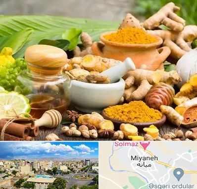 عطاری در میانه