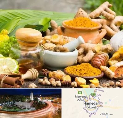 عطاری در همدان