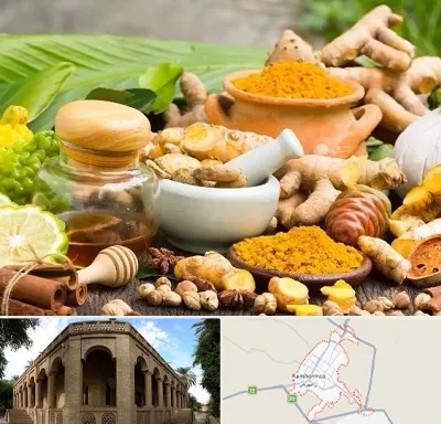 عطاری در رامهرمز