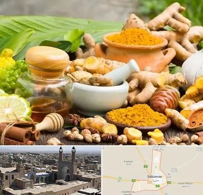 عطاری در سبزوار