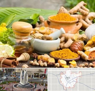 عطاری در زابل