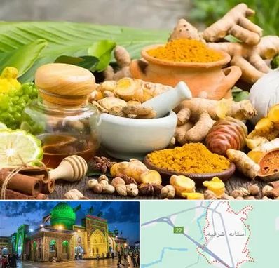 عطاری در آستانه اشرفیه