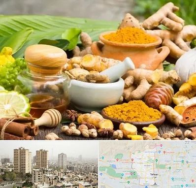 عطاری در منطقه 5 تهران 