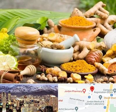 عطاری در جردن 