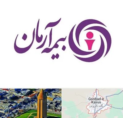 بیمه آرمان در گنبد کاووس