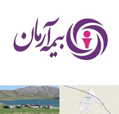 بیمه آرمان در دهگلان