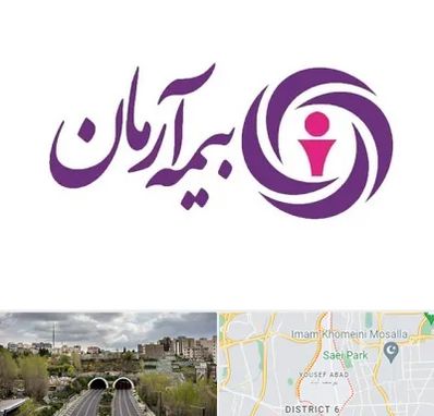 بیمه آرمان در یوسف آباد 
