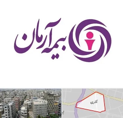 بیمه آرمان در آذری