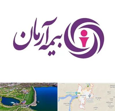 بیمه آرمان در مهاباد