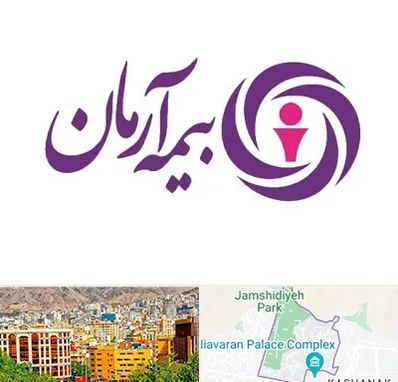 بیمه آرمان در نیاوران 