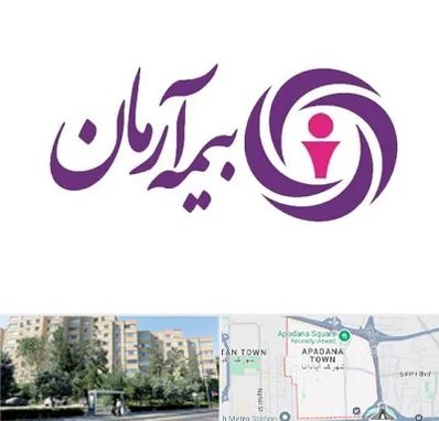 بیمه آرمان در آپادانا